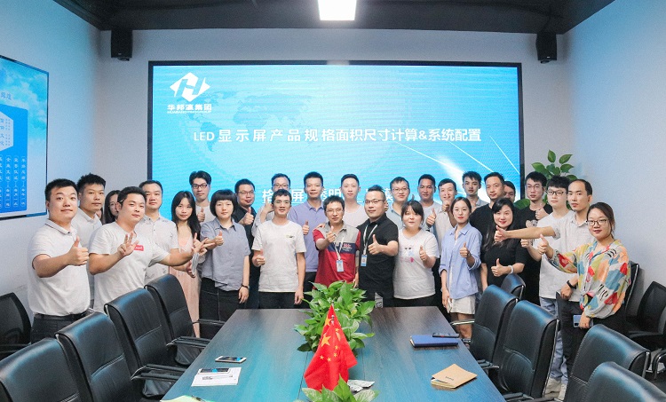 華邦瀛商學院正式開課啦！