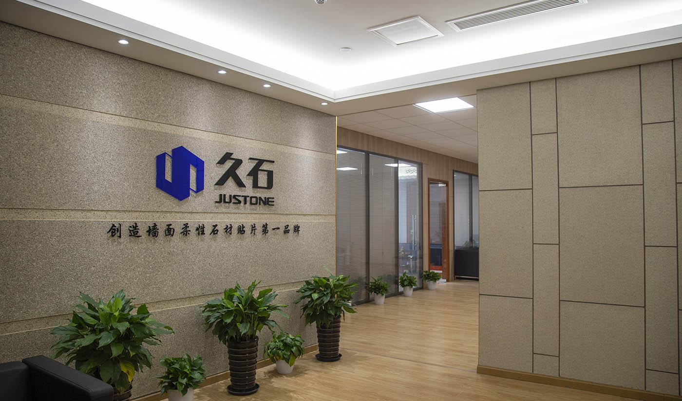 久石上海展廳（洞石、砂巖、花崗巖）