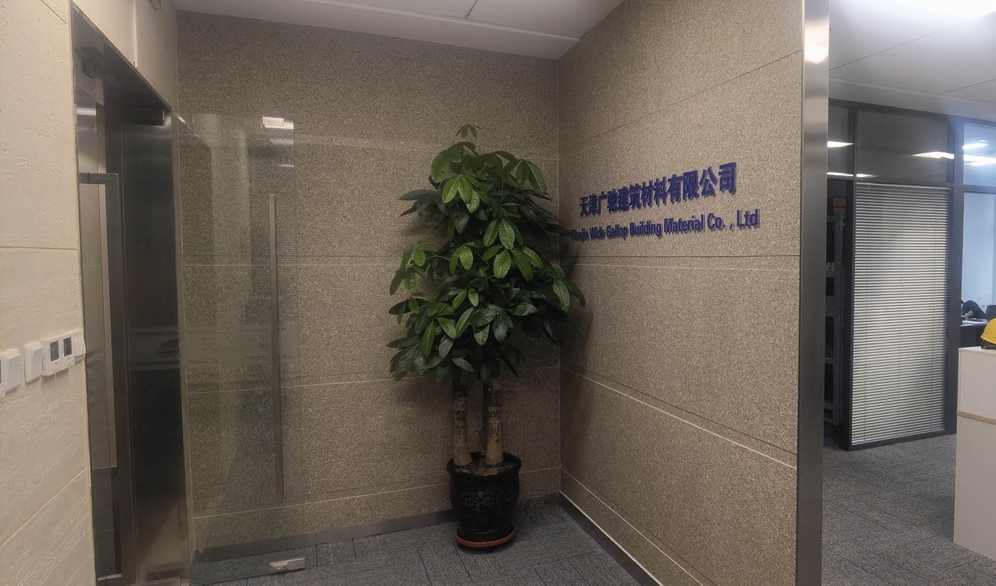 久石天津展廳（板巖、洞石、砂巖、花崗巖）