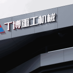 全国破碎机厂家排名前十：上海丁博重工机械有限公司备受瞩目